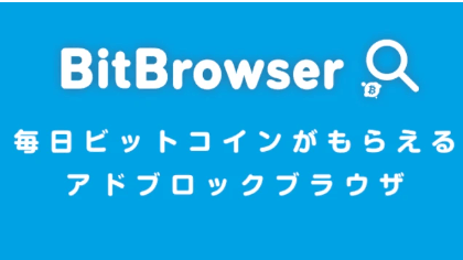 Bit Browser